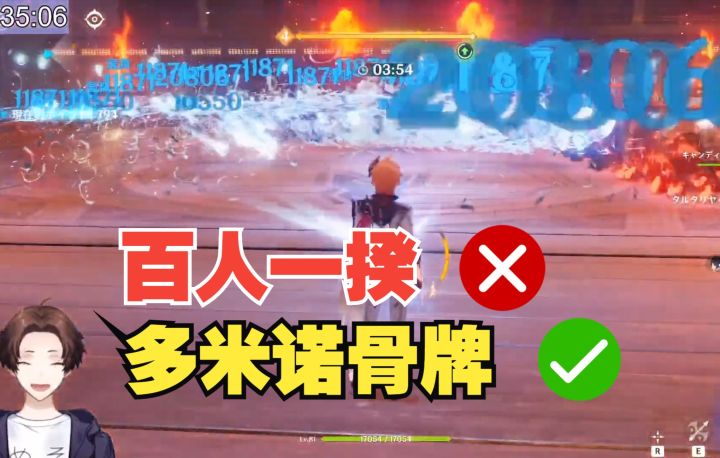 【原神/熟肉】日本主播试玩公子牌滚筒洗衣机后化身无情的牙白机器截图