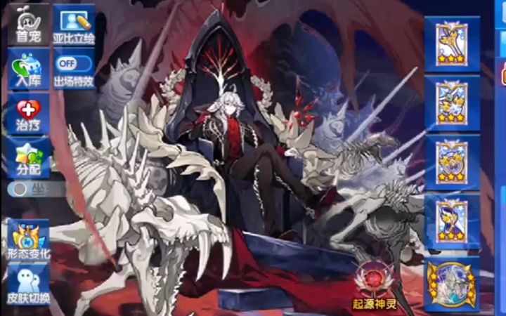 小璃:无专属卡奥斯pvp娱乐实战评测,来看看奥拉天花板无专属实力如何截图