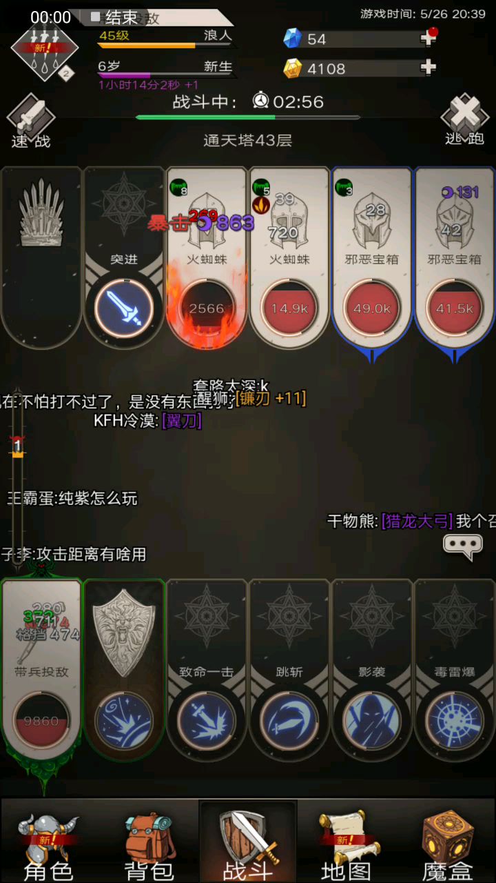 video-1425899