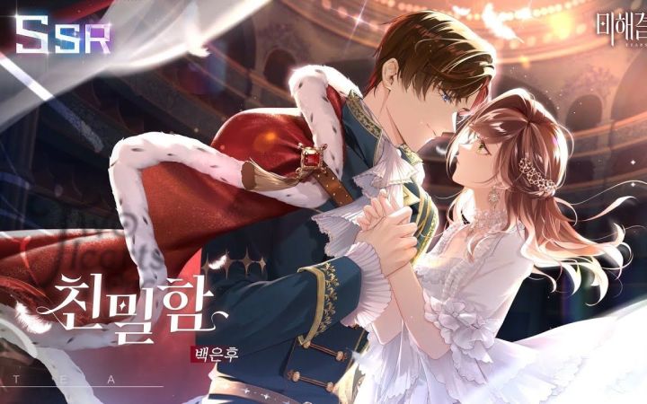 【未定事件簿|国际服】韩配版左然1st生日SSR思绪「两心无间」预览 CV张民赫 中韩双语字幕截图