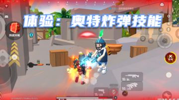 香肠派对：SS8赛季，泰迦奥特曼身份卡，实战体验奥特炸弹技能