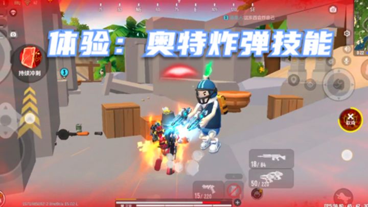 香肠派对:SS8赛季,泰迦奥特曼身份卡,实战体验奥特炸弹技能截图