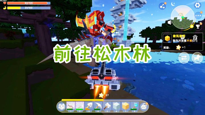 迷你世界双人生存44：骑着小飞鼠找麦穗，来到松木林收割皮革截图