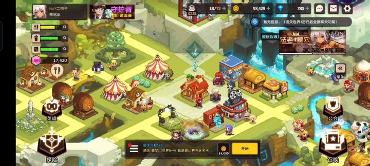 坎公骑冠剑迷宫第48关技巧截图
