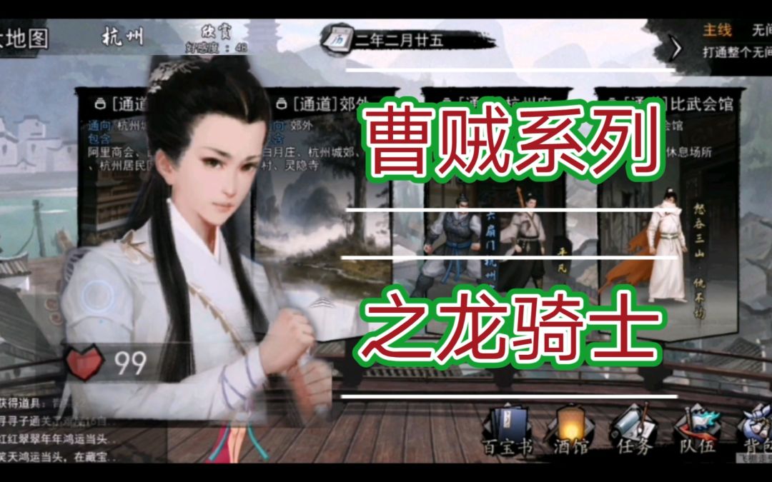 video-1709554