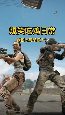 大哥的专业受到了侮辱截图