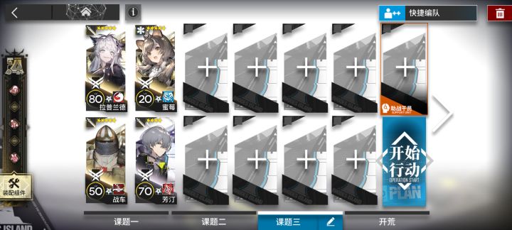 SN-EX5愚人之船 五星队 宝箱+刻章截图
