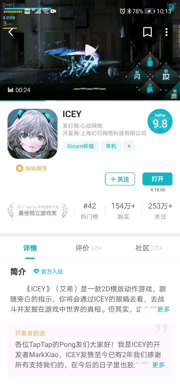 video-1276189