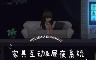 《新月纪元》家具互动&昼夜系统【第552期】