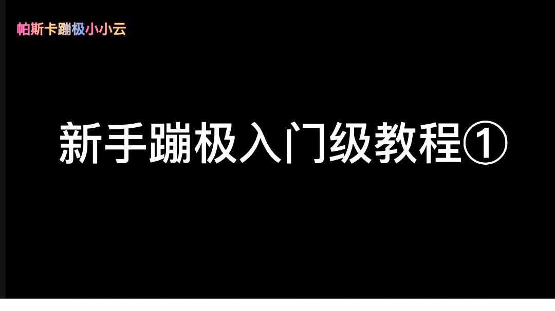 video-1495457