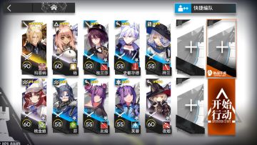 【赝波行动】新约 3级水手挑战任务 玛恩纳单核低配 简单好抄