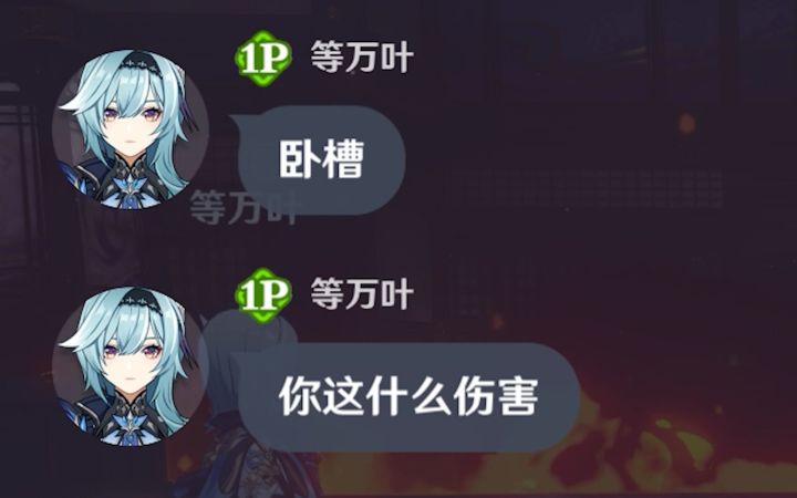 【原神】抽剩下的无工之剑不要扔,拿去哦哦哦,隔壁迪卢克都馋哭了截图