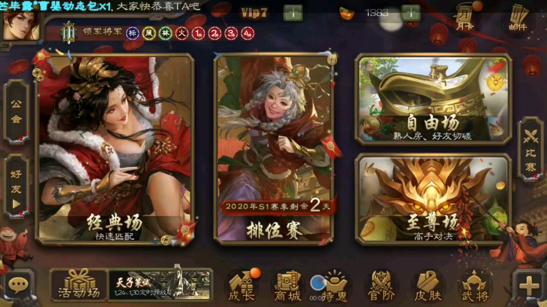 video-1261834