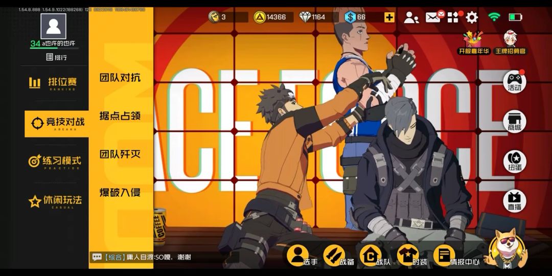 video-1148778