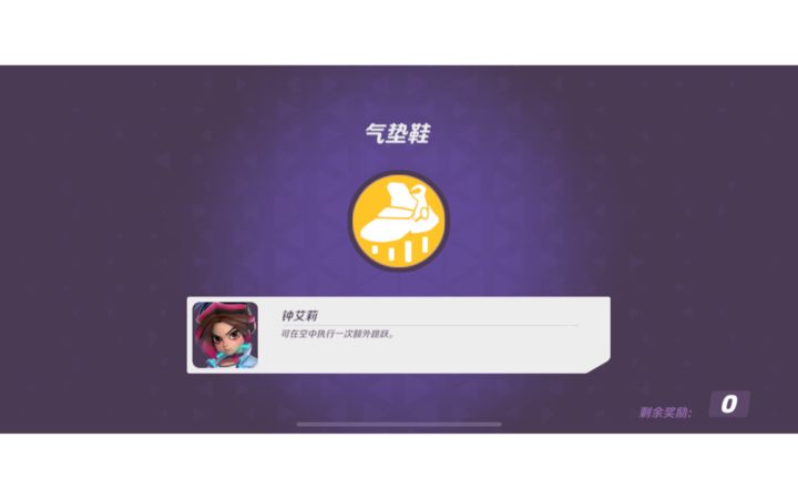个人觉得这把爱莉打的还不错截图