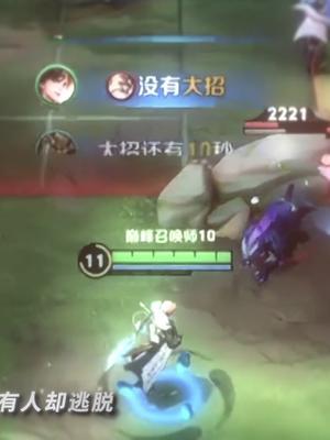 这哪是露脸,这不是加buff吗?#王者荣耀热门 #小锦儿李白 #游戏精彩时刻截图