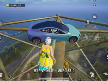 叶某人,光明顶信号塔上的新特斯拉你能偷走吗#全网挑战叶某人 @叶晗(表哥)截图