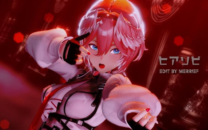 【VtuberMMD】ヒアソビ -HIASOBI- 【鹰岭露依】【搬运】截图