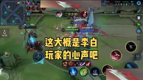 李白玩家总有一天会站起来的!#王者 #时光背面的我 #造音行动截图
