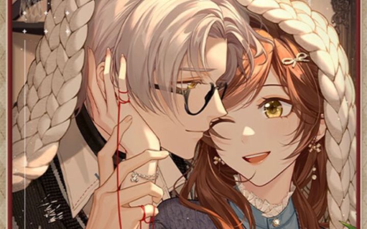 【未定事件簿】莫弈『流年织愿』剧情+短信截图