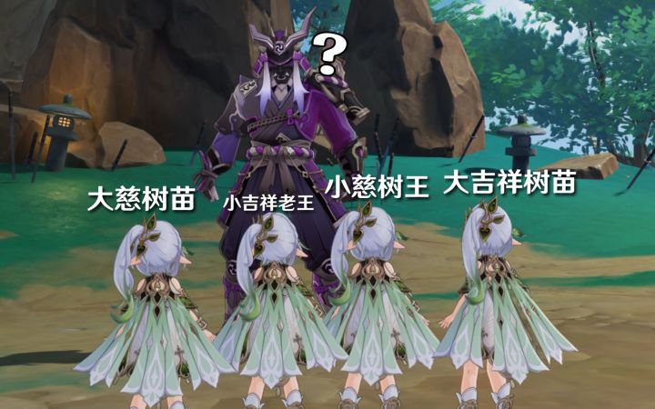 【原神】当4个满命满精草神一起组队可以快乐到什么程度?!截图