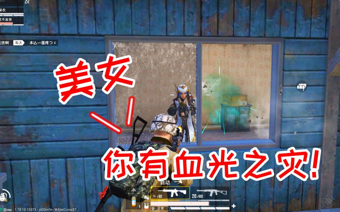 video-2749829