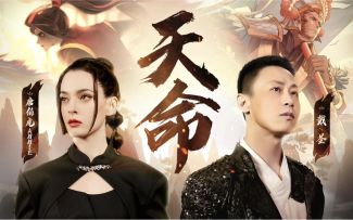 【戴荃X唐伯虎Annie】 悟空木兰跨时空对唱，《天命》岂由人？由我不由天！