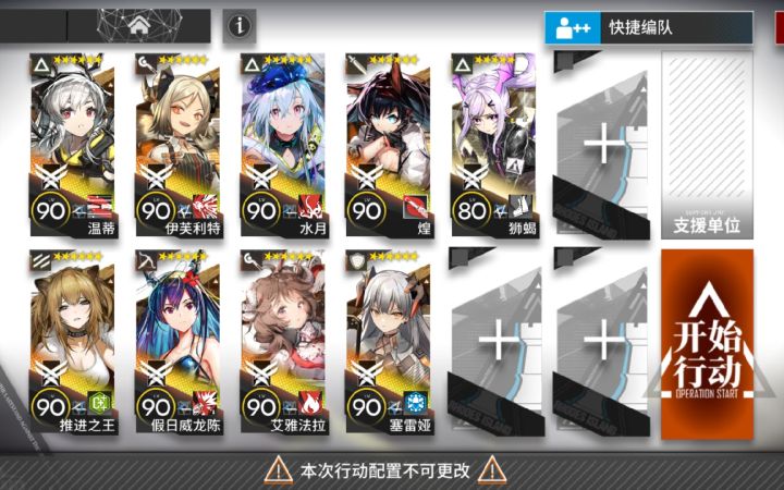 【长泉镇郊野】高配9人摆完挂机无概率代理攻略截图