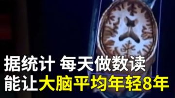 数独就是这么棒棒哒！当之无愧“越玩越聪明的游戏”！