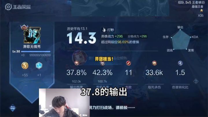 北慕的开团型打野这么强？我也来学两招！#王者 #打野 #歌曲秒针截图