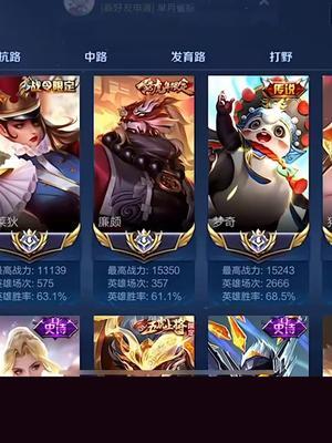 赖神老夫子VS五国服对抗路,这夏侯很会玩,一场顶级对抗路之间的细节博弈!#王者荣耀 #赖神老夫子 #我在的地方就是对抗路截图