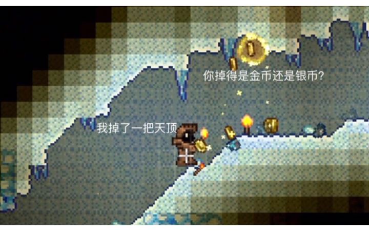 饥荒图生存第三期截图