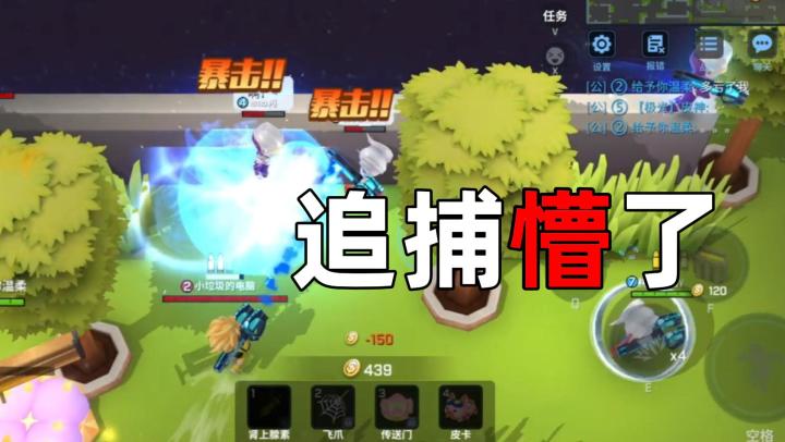 【逃跑吧!少年】这才是真正的奥特曼车队!追捕直呼这是什么操作截图