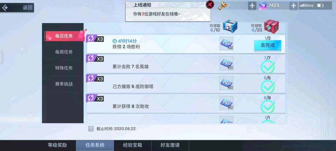 video-1498280