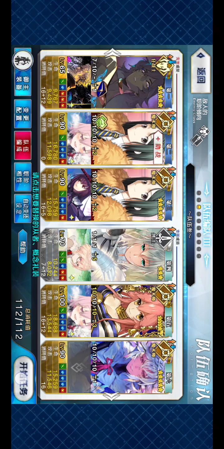 video-1483421