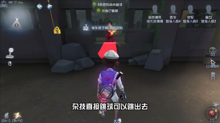 第五人格:实锤杂技被暗中加强,两极反转是真的爽!截图