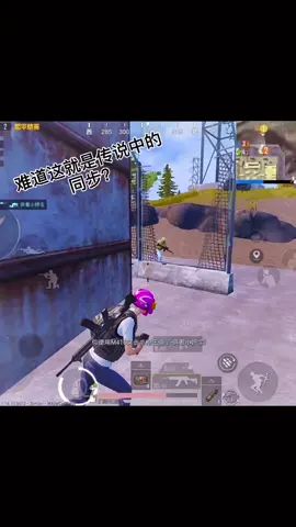 #和平精英 #游戏精彩时刻 #击杀集锦 国服顶级拉扯也不过如此吧!🤣🤣🤣🤣截图