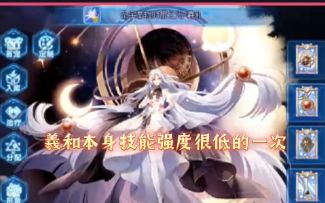 小璃：奥拉星专属光启羲和pve实战评测，闲谈羲和最素的技能组