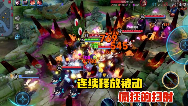连续的释放5个被动，伤害高得离谱，15000血的牛魔瞬间被秒截图