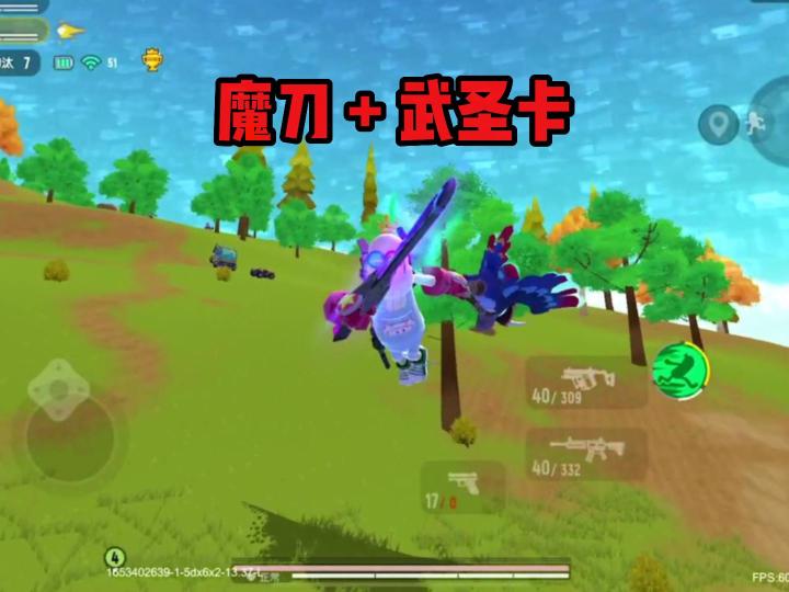 香肠派对：听说魔刀加武圣卡可以瞬发，让我们来试逝吧截图