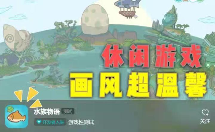 画面超级温馨超级治愈的休闲游戏截图