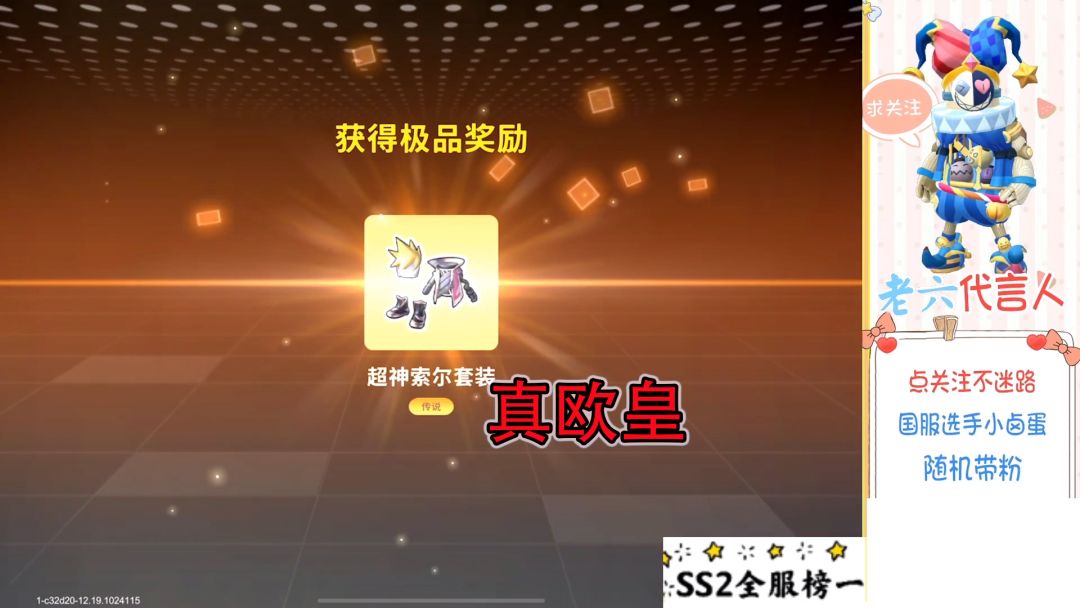 video-2283445