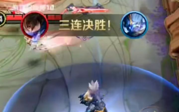 澜极限守家,神奇三杀!截图