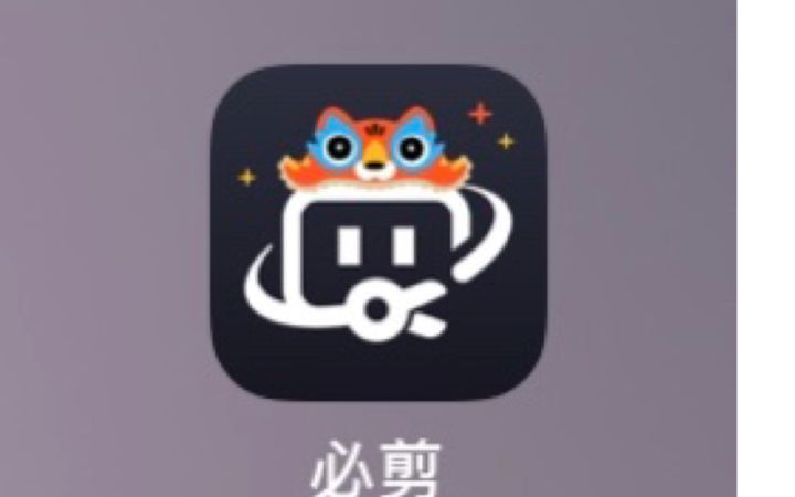 香肠派对中的火影截图