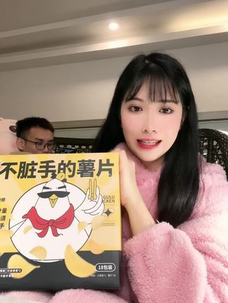 好吃不脏手，电竞专属的一款零食#零食推荐 #柱子 #吃货必备截图
