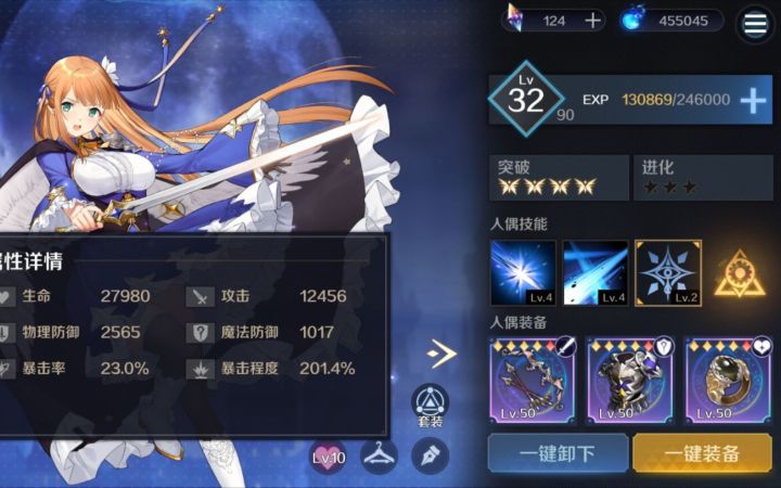 复苏的魔女 剑圣削弱 “刮痧”的原因找到了截图