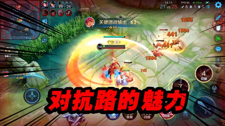 可乐:也许只有真正懂对抗路的人,才知道对抗路的魅力截图