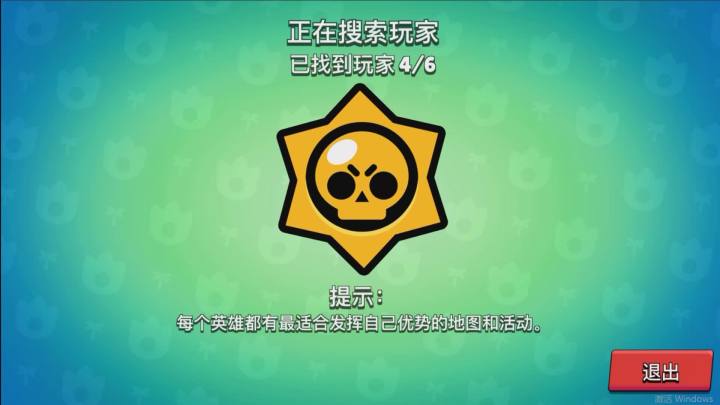 荒野乱斗：赏金猎人模式小夕家队伍输得惨不忍睹啊，真是醉了！截图