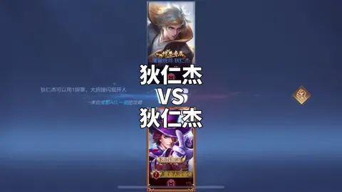 #王者荣耀赏金赛 这就是单挑铭文合理搭配的重要性。截图
