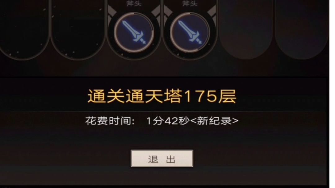 video-1735210